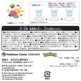 白雲石入り吸水コースター ポケモンセンターオキナワ 紅型デザイン