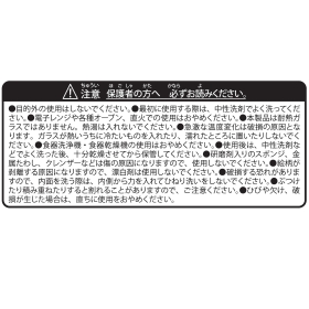 グラス ポケモンセンターオキナワ 紅型デザイン