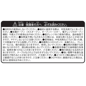 茶碗 ポケモンセンターオキナワ 紅型デザイン