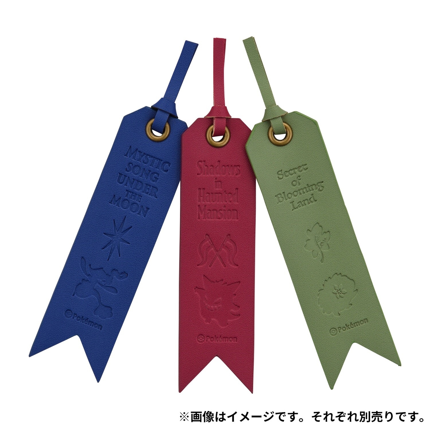 ブックマーカー Pok&eacute;mon Fairy Tale ゲンガー