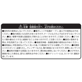 カリタ 101 ドリッパー Everyday Happiness