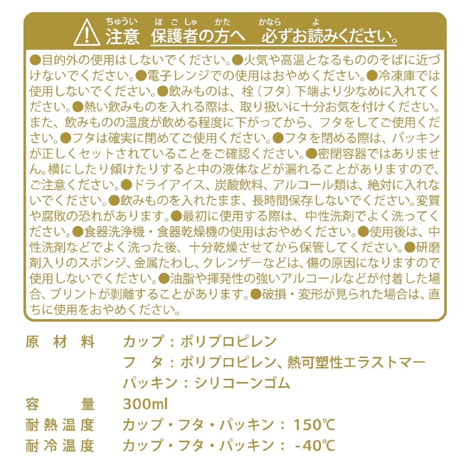 ウォールマグ スリーク Everyday Happiness
