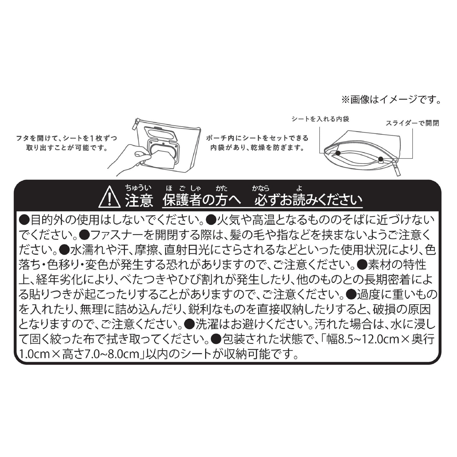 seepo ウェットティッシュケース付きポーチ Everyday Happiness