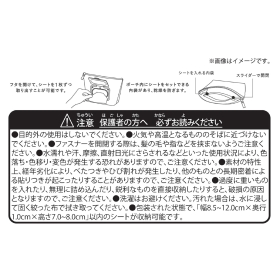 seepo ウェットティッシュケース付きポーチ Everyday Happiness