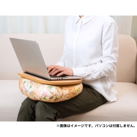 クッションテーブル Everyday Happiness
