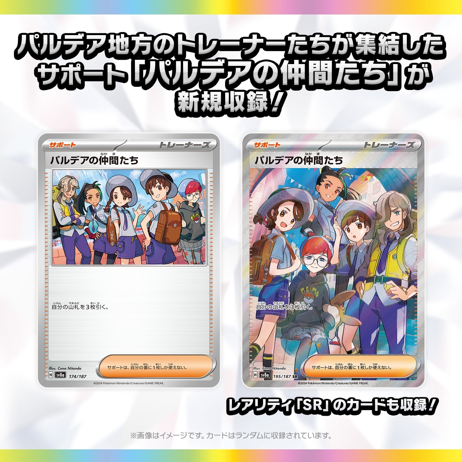 ポケモン　バイオレットとシールド ポケモン HACPALZYA ポケットモンスター バイオレット【Switch