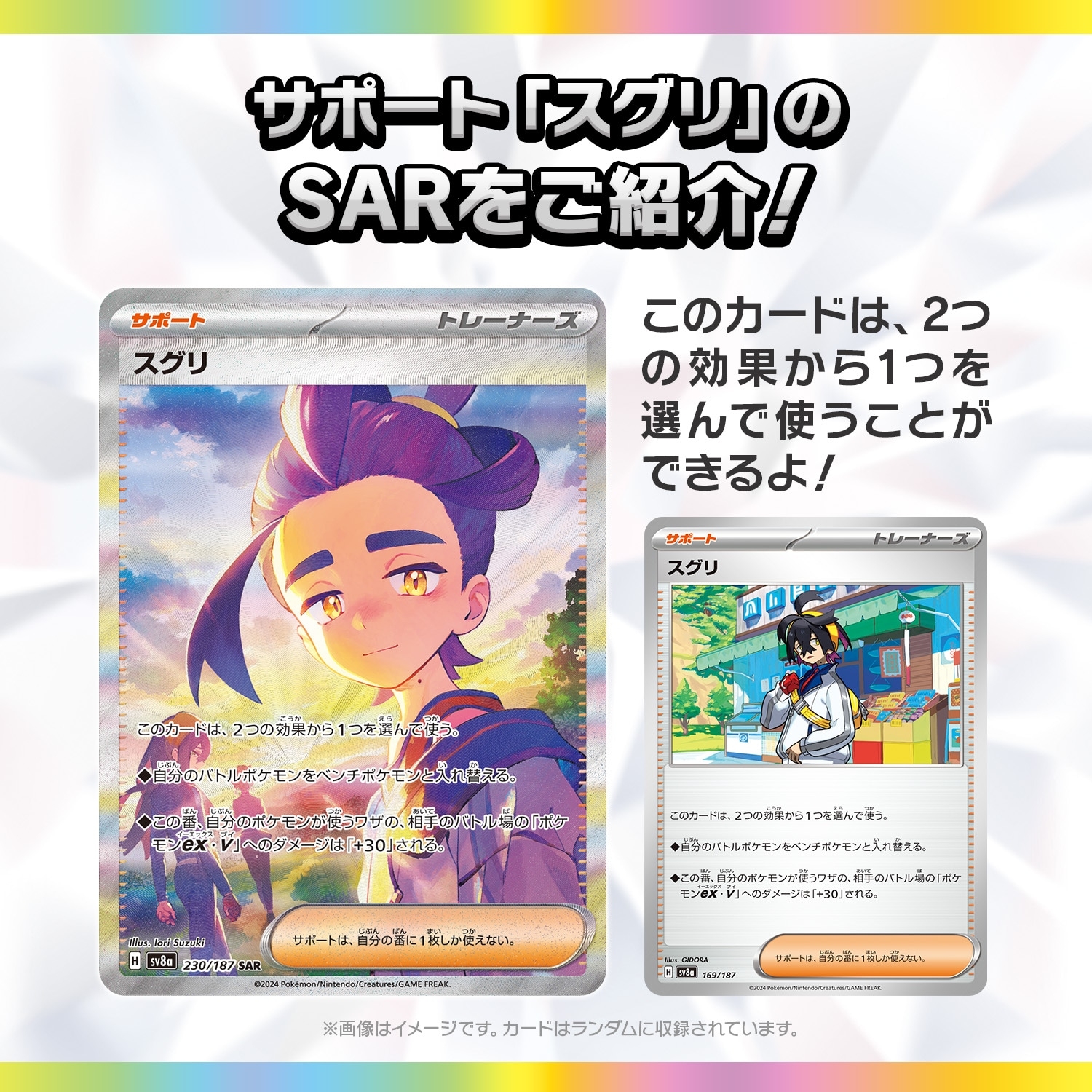 ポケモンカードゲーム スカーレット＆バイオレット  ハイクラスパック テラスタルフェスex