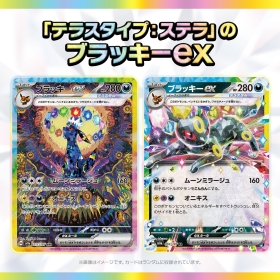 ポケモンカードゲーム スカーレット&バイオレット ハイクラスパック テラスタルフェスex