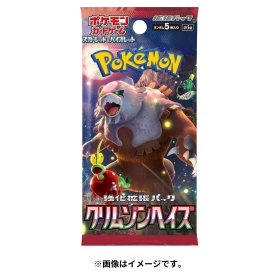 ポケモンカードゲーム スカーレット&バイオレット 強化拡張パック クリムゾンヘイズ