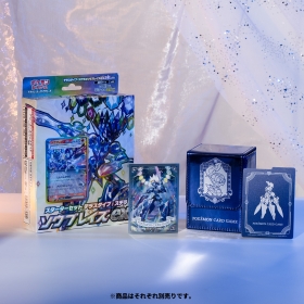 ポケモンカードゲーム フリップデッキケース ソウブレイズ