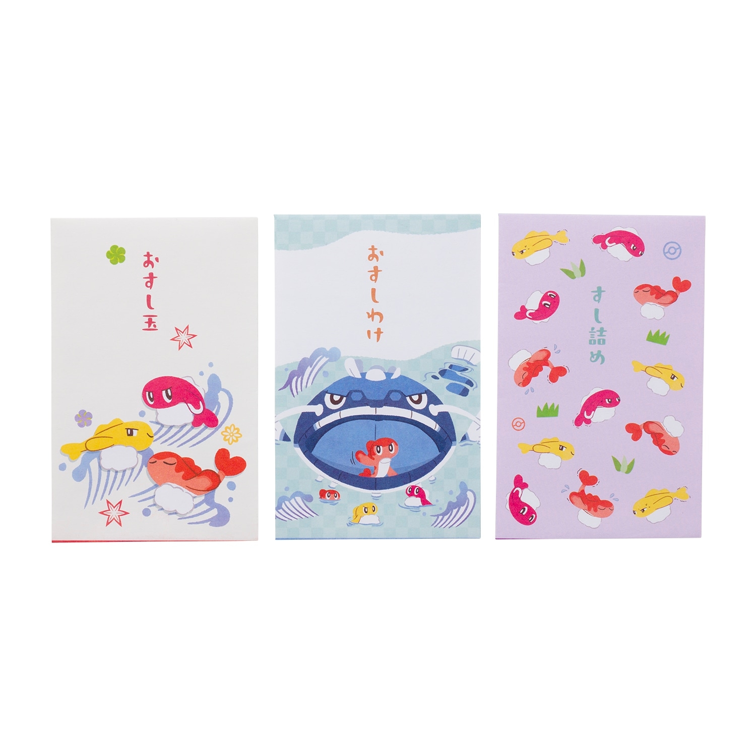ポチ袋3枚セット だいスシ!シャリタツづくし ｜【公式】ポケモン