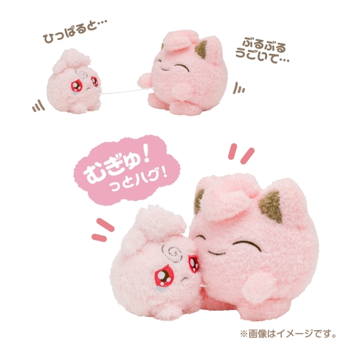ぶるぶる…むぎゅ！ぬいぐるみ なきべそププリン&プリン