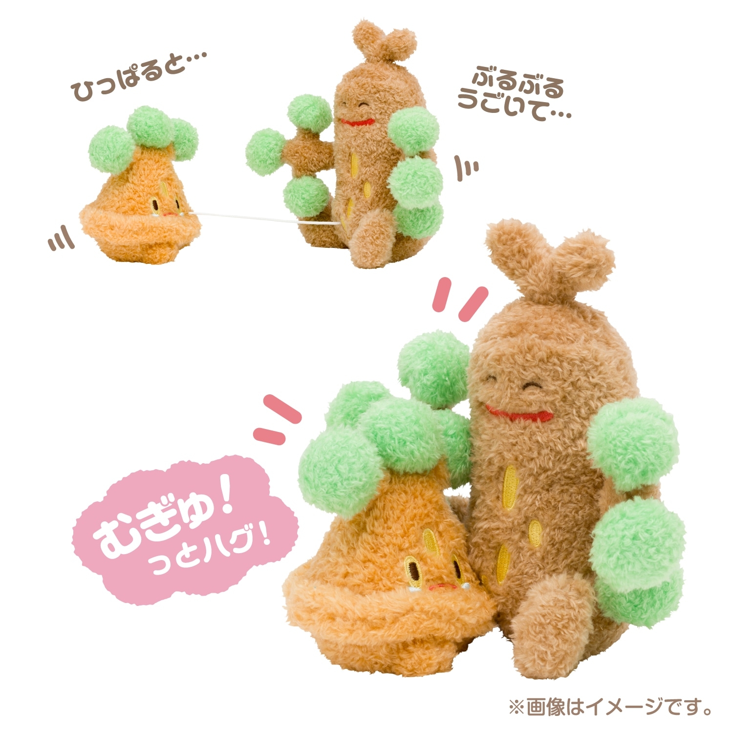 ぶるぶる…むぎゅ！ぬいぐるみ うそなきウソハチ&ウソッキー