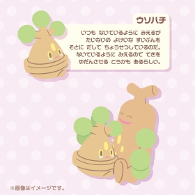 ぶるぶる…むぎゅ!ぬいぐるみ うそなきウソハチ&ウソッキー