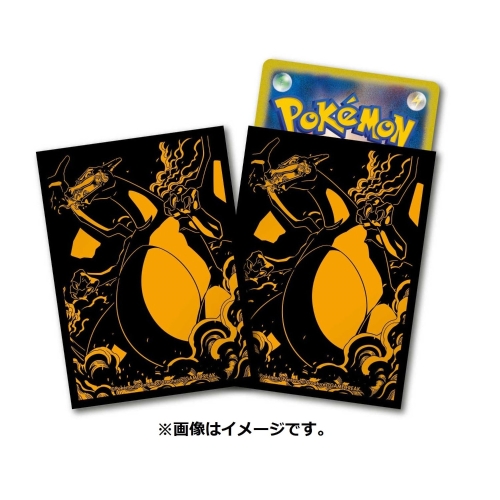 ポケモンカードゲーム デッキシールド プロ リザードン