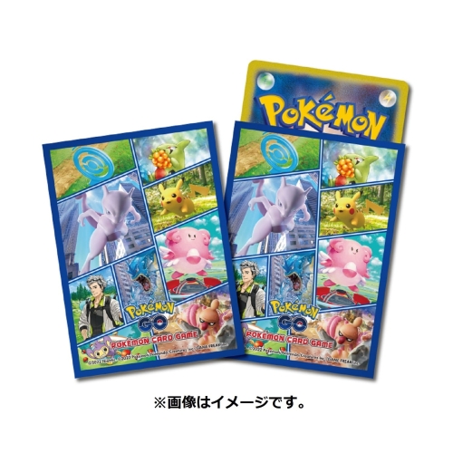 全商品オープニング価格！ ポケモンカードゲーム デッキシールド Pokémon GO ｜【公式 サプライ・アクセサリ・グッズ