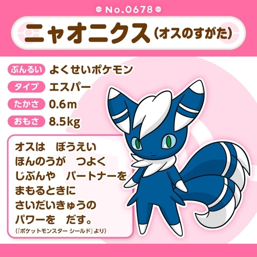 Amazon.co.jp: ポケモンセンターオリジナル ぬいぐるみ