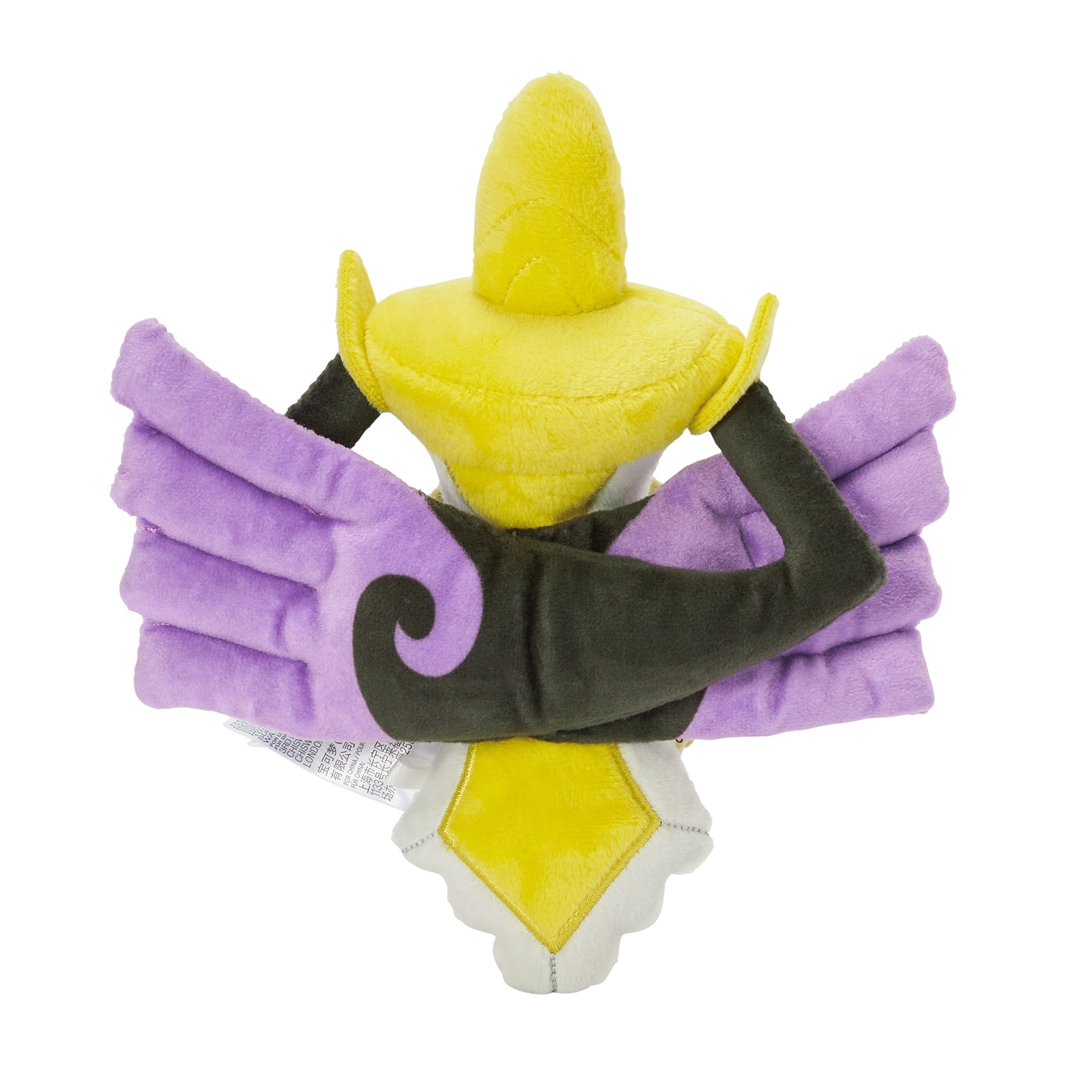 681 ぬいぐるみ Pokémon fit ギルガルド(シールドフォルム)