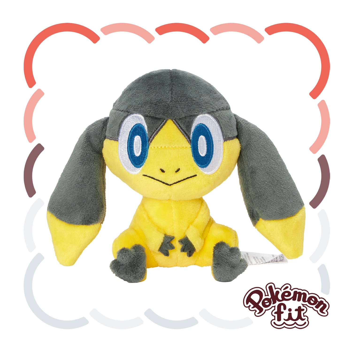694 ぬいぐるみ Pokémon fit エリキテル