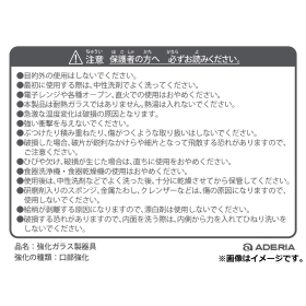 つよいこグラス 2個セット ピカチュウ(フェイス) S