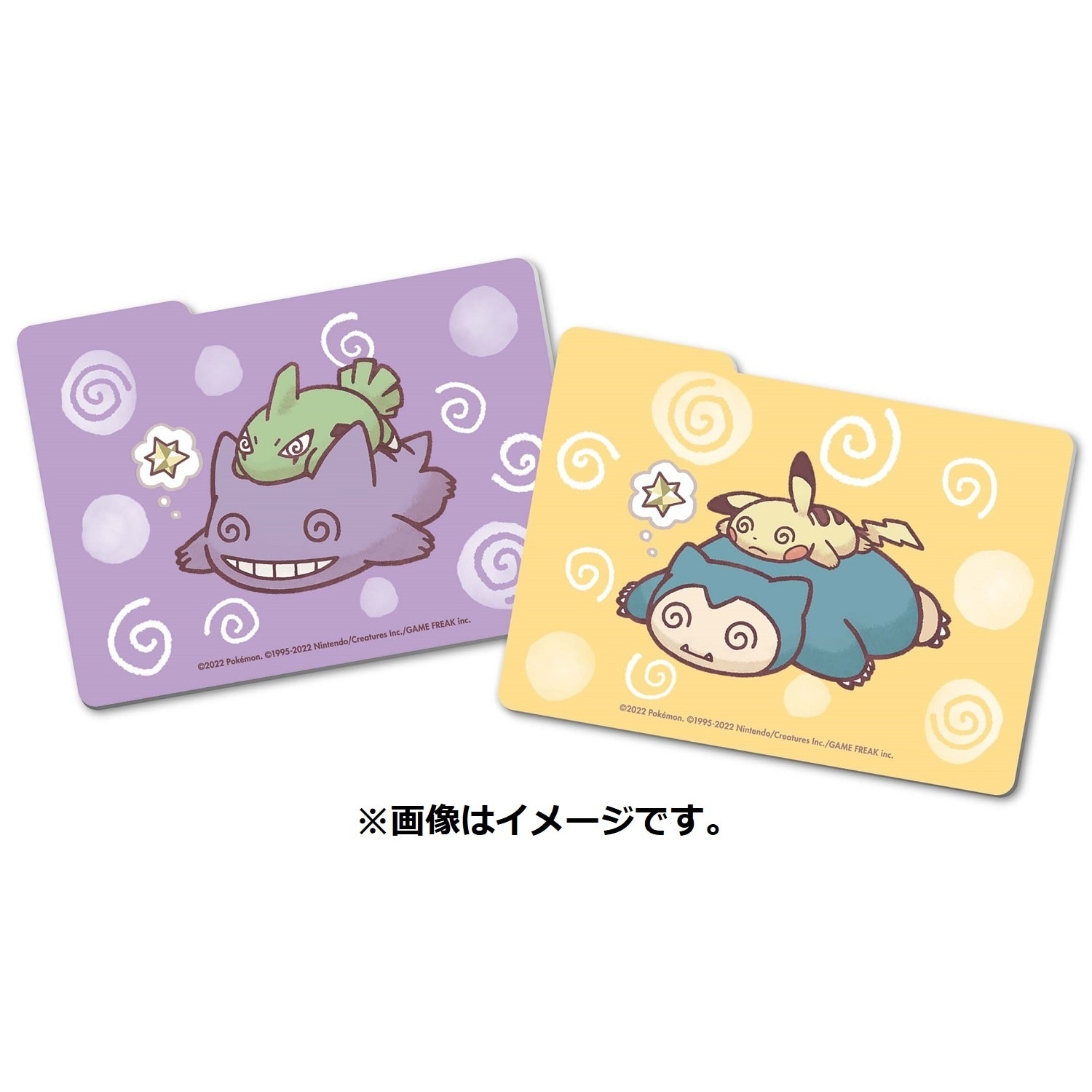 ポケモンカードゲーム デッキケース ちからつきた