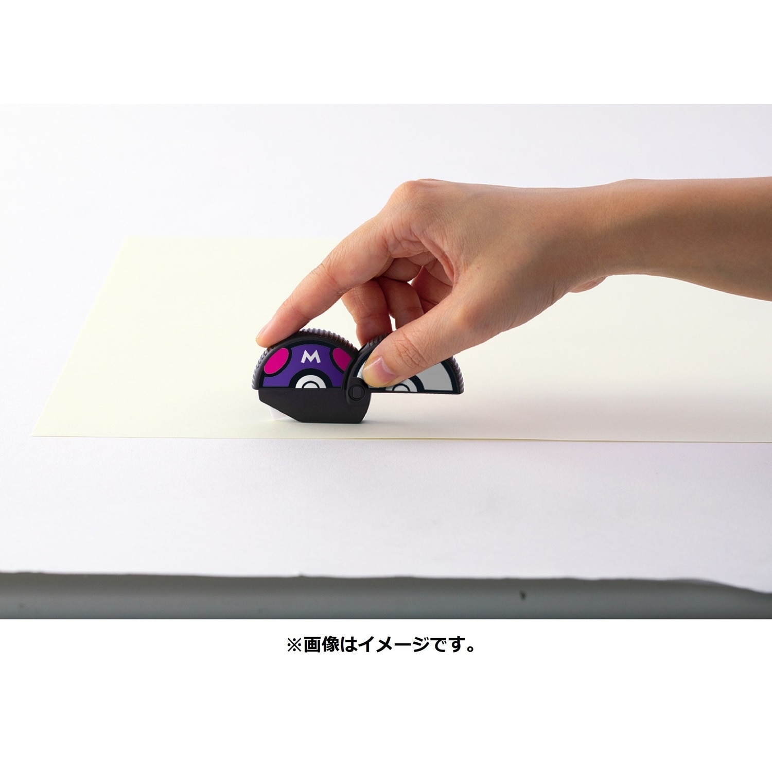 ダンボールカッター  マスターボール