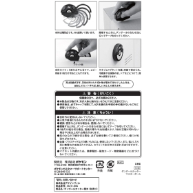 ダンボールカッター マスターボール
