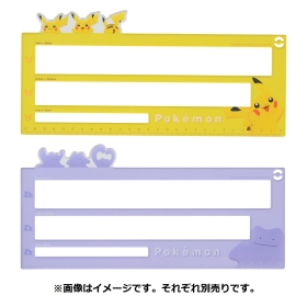 厚さ測定定規 ピカチュウ