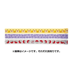 YOJO TAPE モンスターボール&プレミアボール