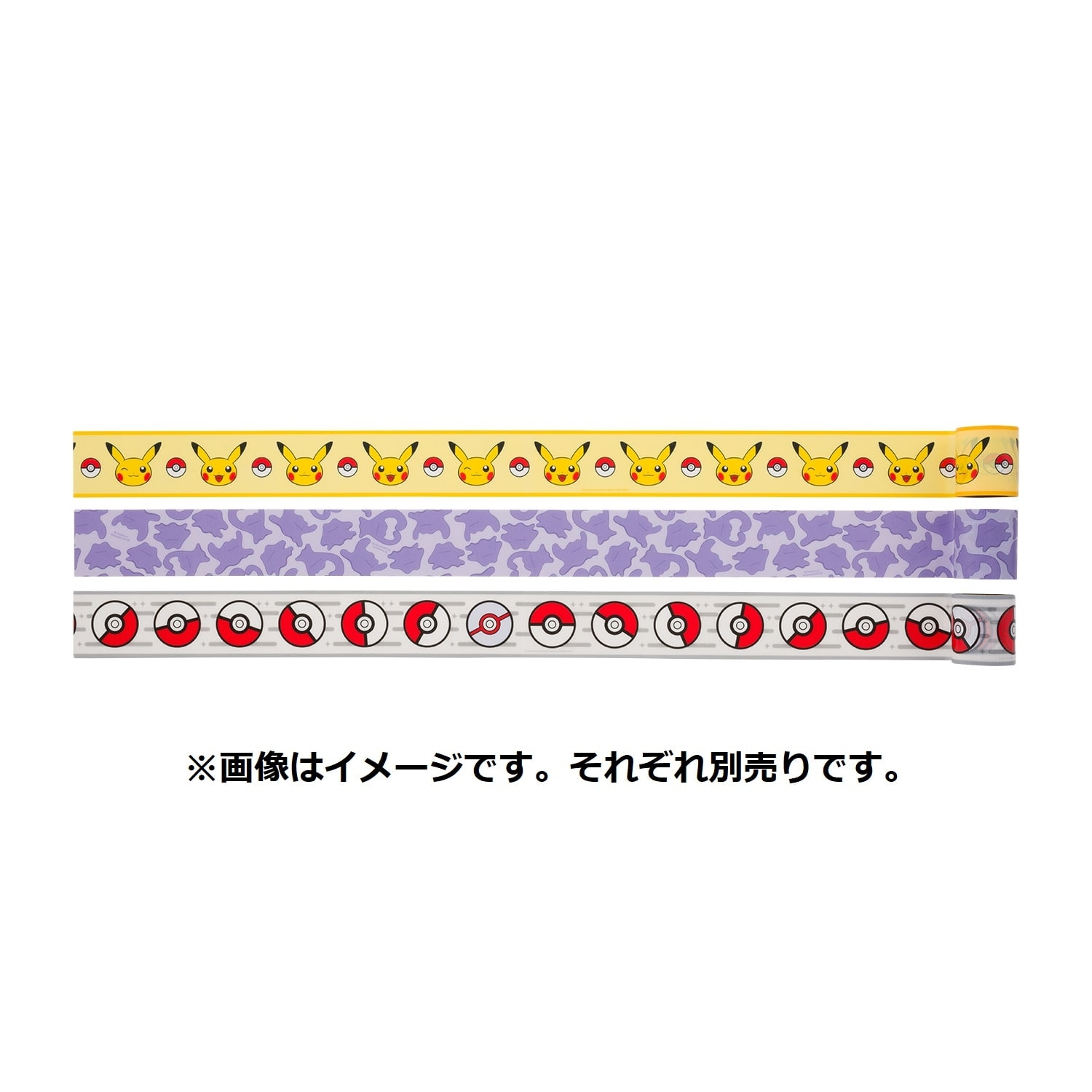 YOJO TAPE メタモン ｜【公式】ポケモンセンターオンライン