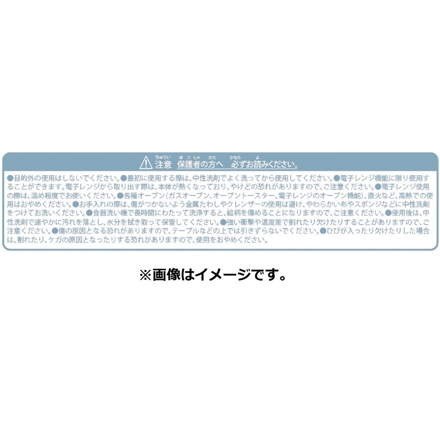 ダイカット豆皿2枚セット SHINKA NO ISHI チラーミィ・アローラロコン