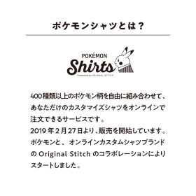 SARASA Pok&eacute;mon Shirts ポケモンのスイクンの柄