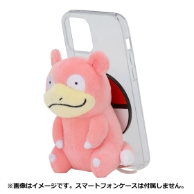 スマホといっしょぬいぐるみ ヤドン |【公式】ポケモンセンター スマホといっしょぬいぐるみ ヤドン |【公式】ポケモンセンター