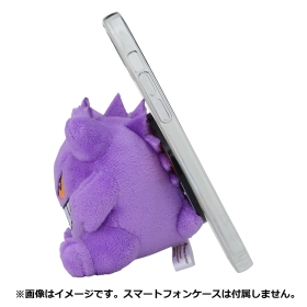 スマホといっしょぬいぐるみ ゲンガー