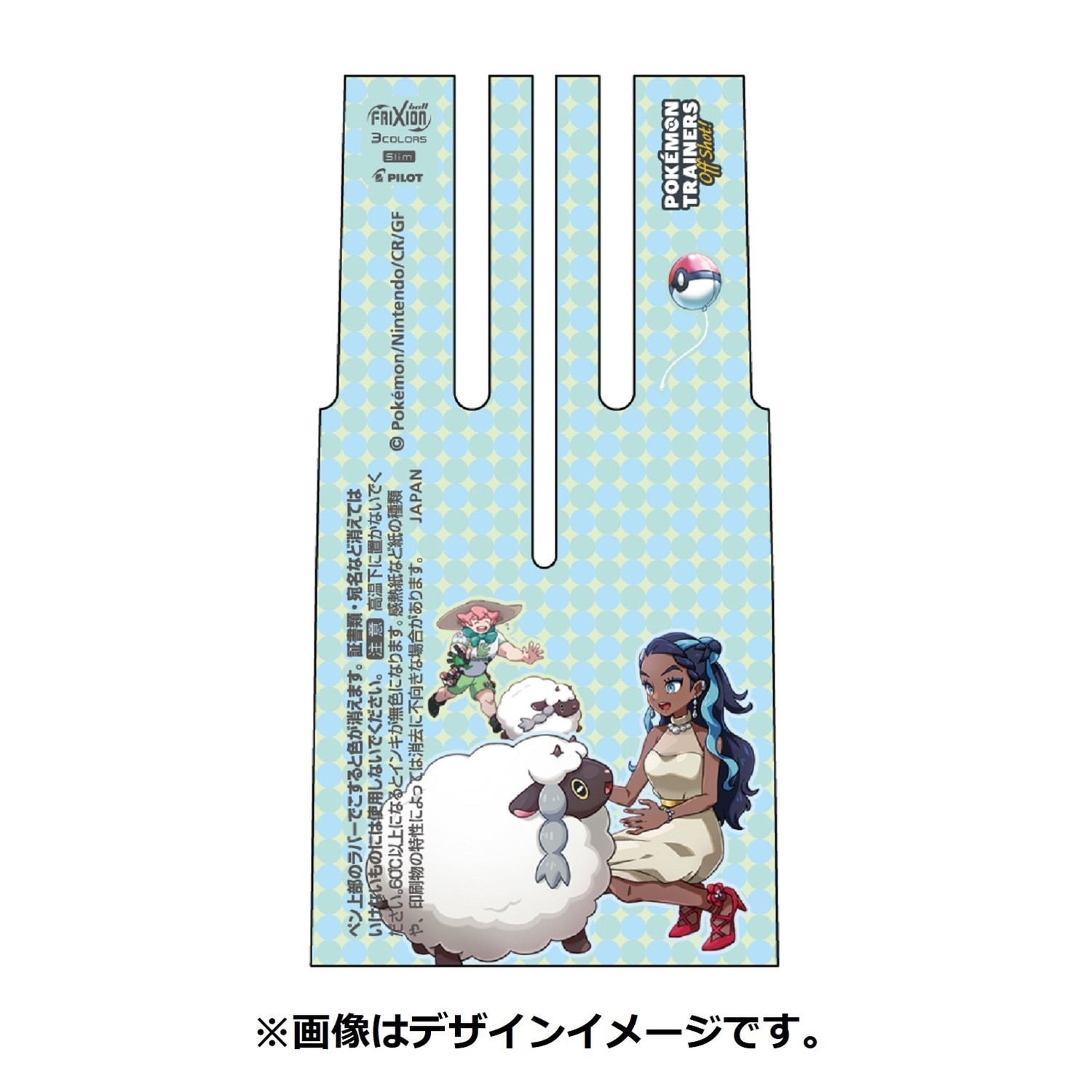 FRIXION BALL ３ Slim POKÉMON TRAINERS Off Shot! ルリナ＆ヤロー
