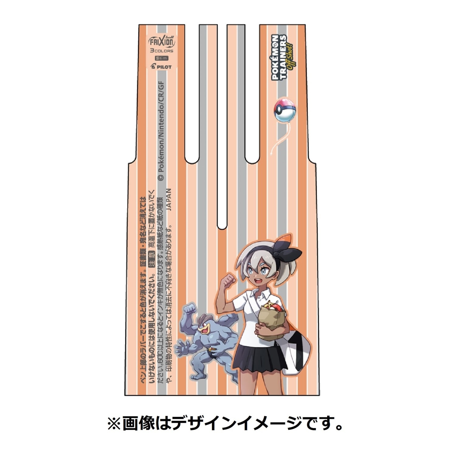 FRIXION BALL ３ Slim POKÉMON TRAINERS Off Shot! サイトウ