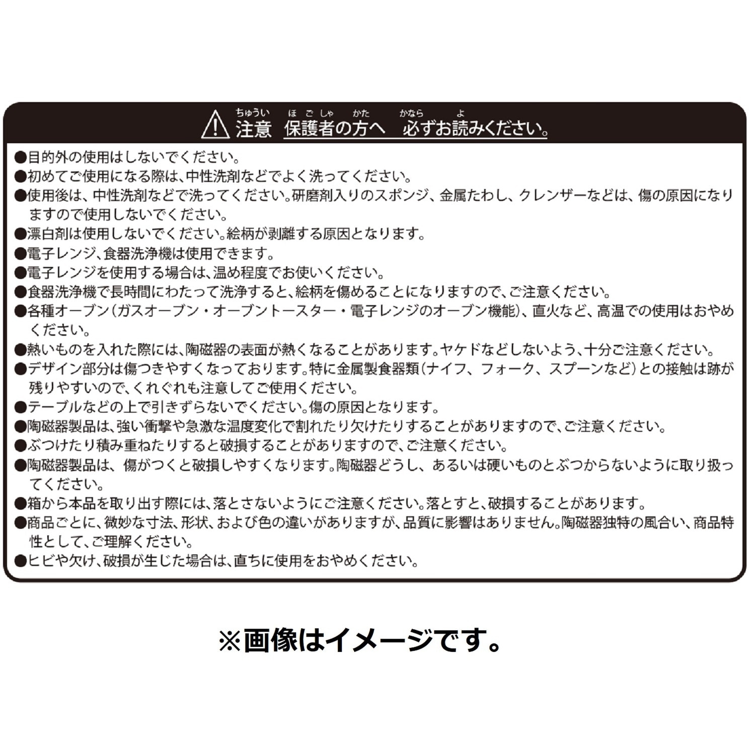 マグカップ POKÉMON TRAINERS Off Shot!