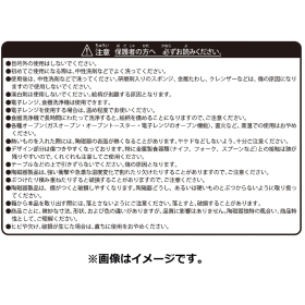 マグカップ POKÉMON TRAINERS Off Shot!