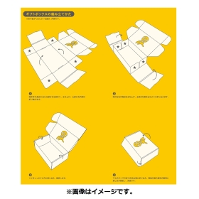 ギフトボックス S
