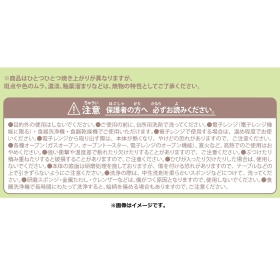 茶碗 たびのおもいで グリーン