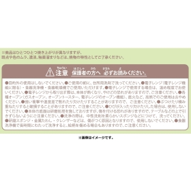 プレート たびのおもいで グリーン M