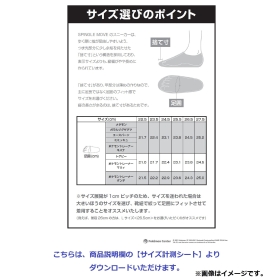 SPINGLE MOVE スニーカー エースバーン 22.5cm／23.5cm／24.5cm／25.5cm／26.5cm／27.5cm