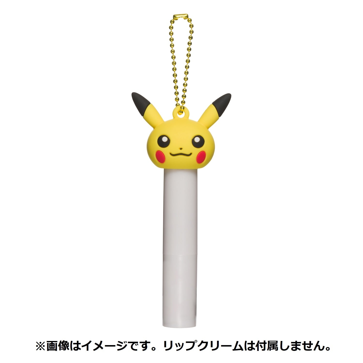 Pokémon accessory リップクリームキャップ ピカチュウ