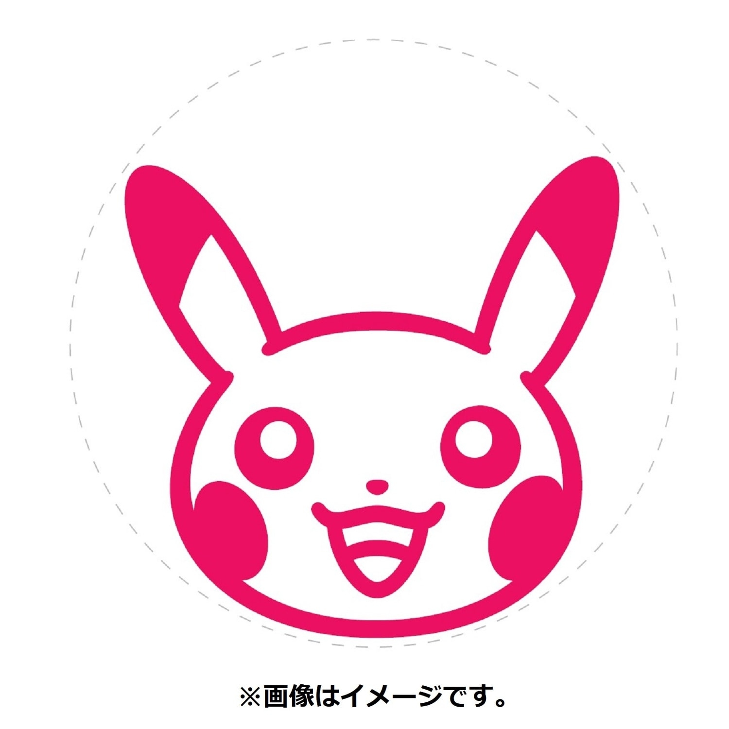 おててポン ピカチュウ(ピンク)