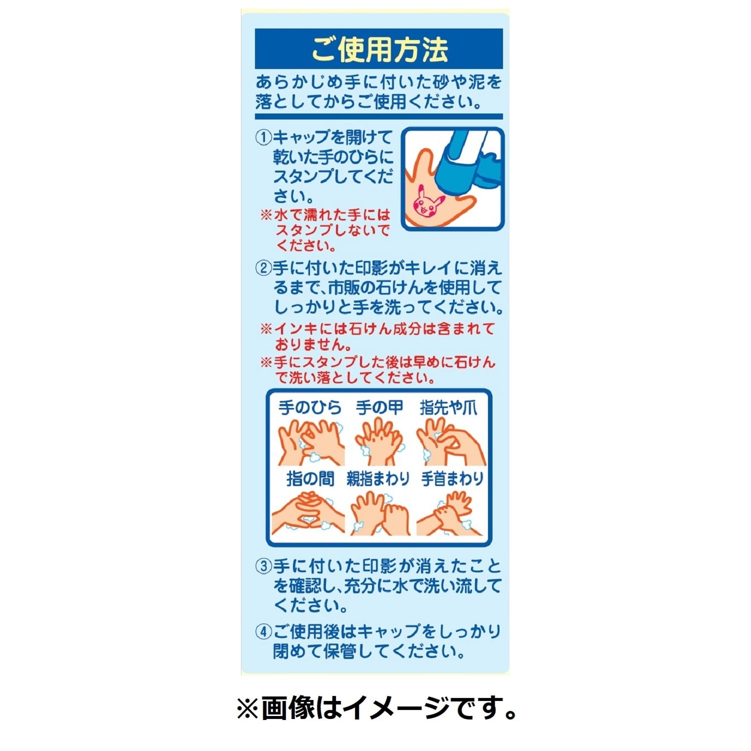 おててポン ワンパチ(ピンク)