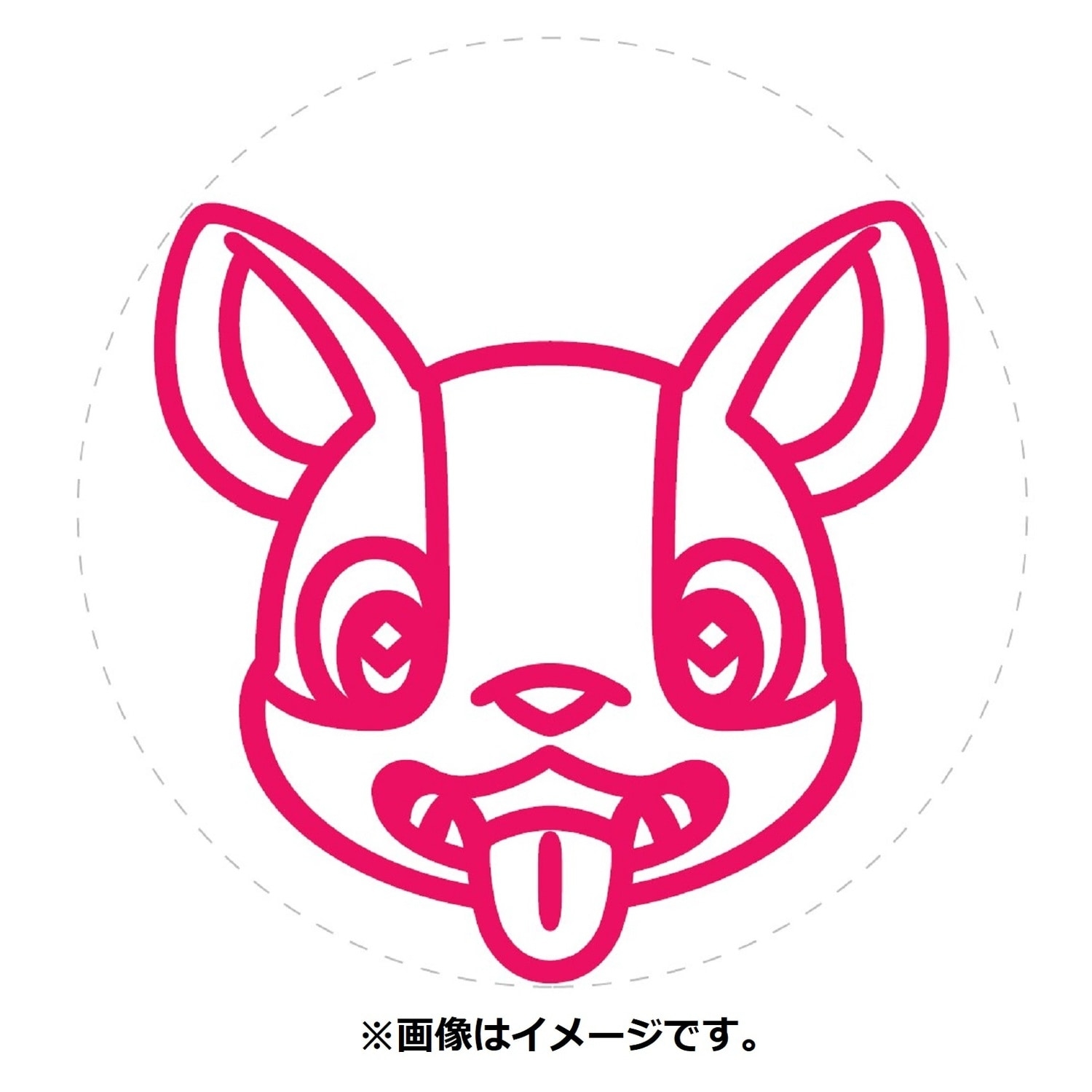 おててポン ワンパチ(ピンク)