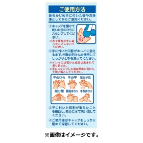 おててポン ワンパチ(ピンク)