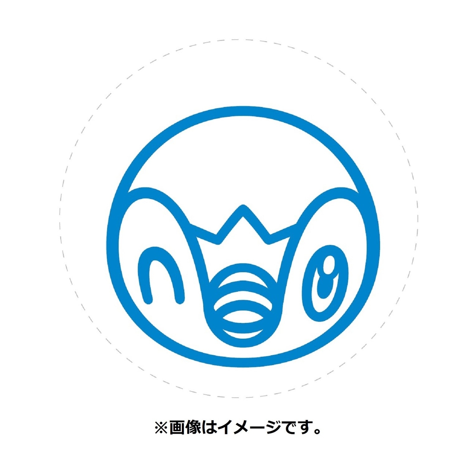 おててポン ポッチャマ(ブルー)