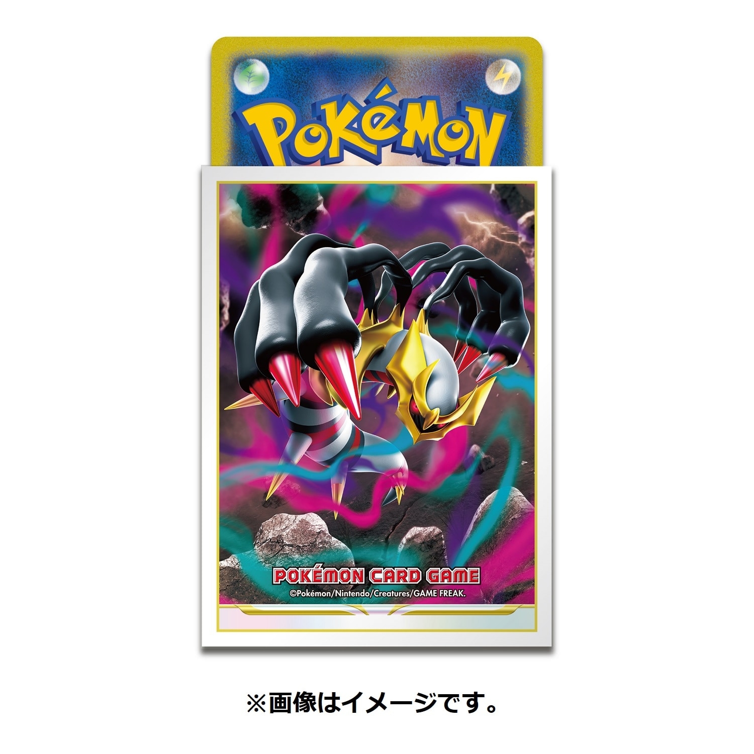 ポケモンカードゲーム デッキシールド ギラティナ