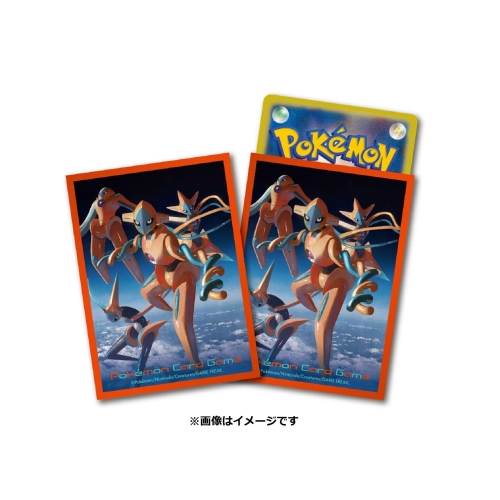 デオキシスのグッズ一覧｜【公式】ポケモンセンターオンライン